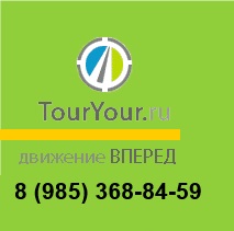 Логотип TourYou.ru